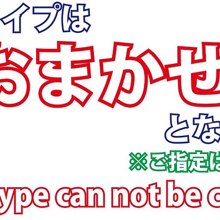 Jyoseikan Kōchi Esterno foto