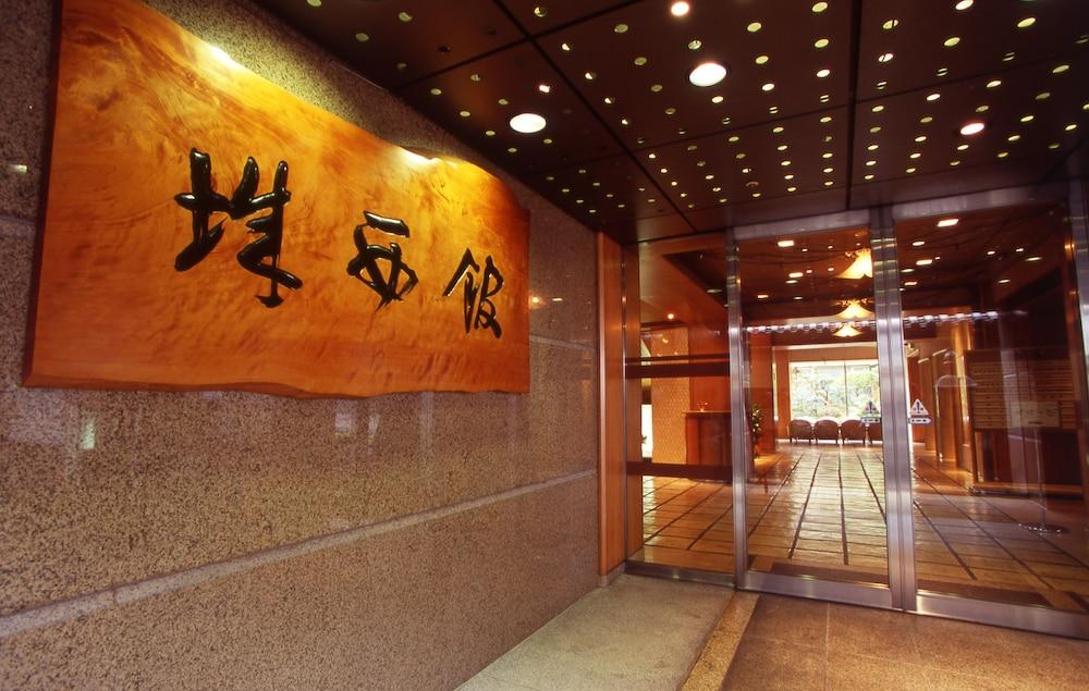 Jyoseikan Kōchi Esterno foto